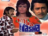 Naya Nasha (1973)