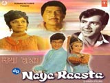 Naya Raasta (1970)