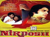 Nirdosh (1973)