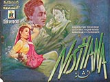 Nishana (1950)