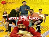 Note Pe Chot At 8/11 (2018)