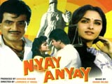 Nyay Anyay (1990)