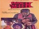 Oonch Neech Beech (1989)