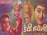 Oonchi Haveli (1955)