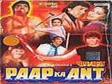 Paap Ka Ant (1989)