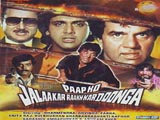 Paap Ko Jalaa Kar Raakh Kar Doonga (1988)