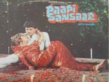 Paapi Sansar (1985)