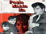 Pagla Kahin Ka (1970)