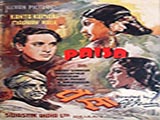Paisa (1941)