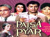 Paisa Ya Pyar (1969)