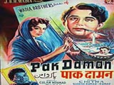 Pak Daman (1957)
