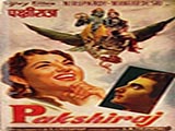 Pakshiraaj (1959)