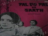 Pal Do Pal Ka Sath (1978)