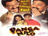 Panga Naa Lo (2007)