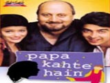 Papa Kahte Hain (1996)