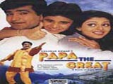 Papa The Great (2000)