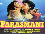 Parasmani (1992)