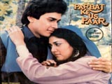 Parbat Ke Us Paar (1988)