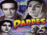 Pardes (1950)