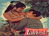 Pardesi (1970)