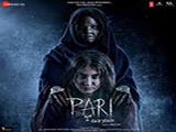 Pari (2018)