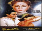 Parineeta (1953)