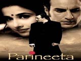 Parineeta (2005)