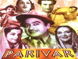 Parivaar (1956)