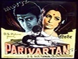 Parivartan (1972)
