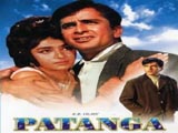 Patanga (1971)