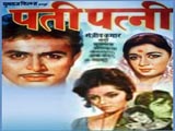 Pati Patni (1966)