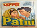 Patni (1970)