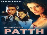 Patth (2003)