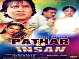 Patthar Ke Insaan (1991)