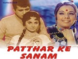 Patthar Ke Sanam