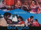Pavithra Ganga (1984)