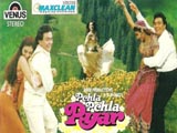 Pehla Pehla Pyar (1994)