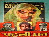 Pehli Raat (1959)