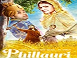 Phillauri (2017)