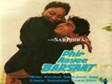 Phir Aayee Barsat (1985)