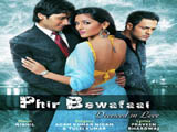 Phir Bewafaai - Deceived In Love (Album) (2007)