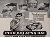 Phir Bhi Apna Hai (1946)
