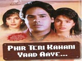 Phir Teri Kahani Yaad Aaye (1993)