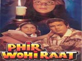 Phir Wohi Raat (1980)