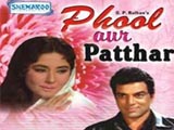 Phool Aur Patthar (1966)