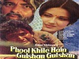 Phool Khile Hain Gulshan Gulshan (1978)