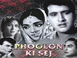 Phoolon Ki Sej (1964)