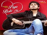 Piya Bole Na (2015)