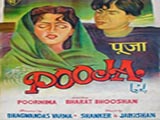 Pooja (1954)
