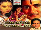 Pran Jaye Par Vachan Na Jaye (1974)